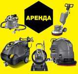 Аренда. Моющего пылесоса Трансбой. Роторная машина. Пылесоса