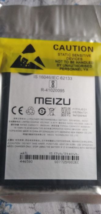 Аккумулятор, батарея на Meizu m6 Note