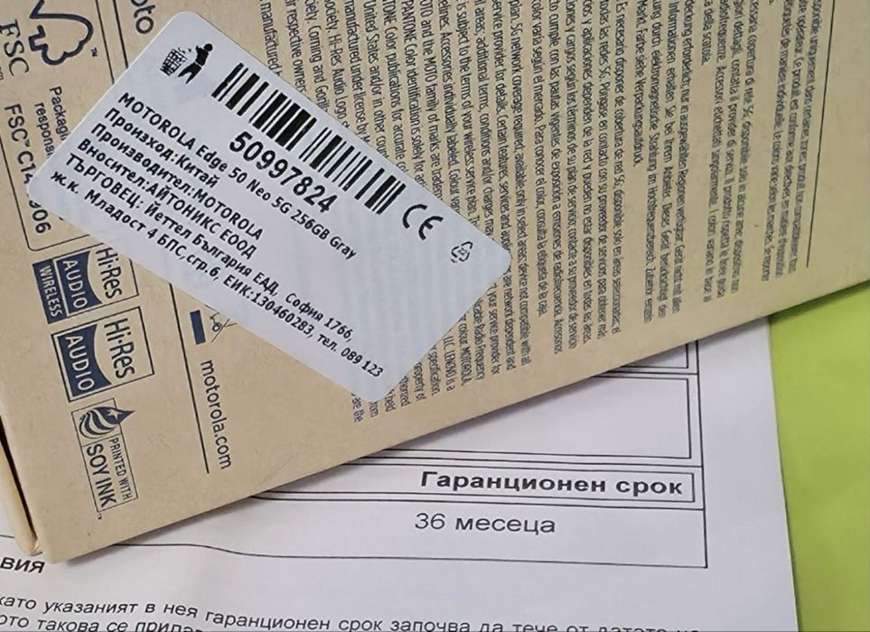 КАТО НОВ 256GB Motorola Edge 50 NEO Yettel Гаранция 2027 Grasaille Сив