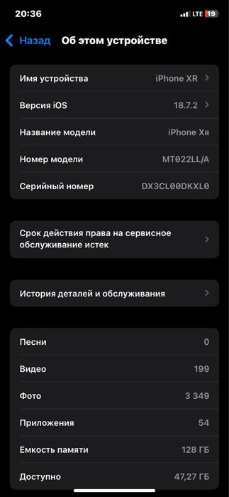 обменяю айфон xr