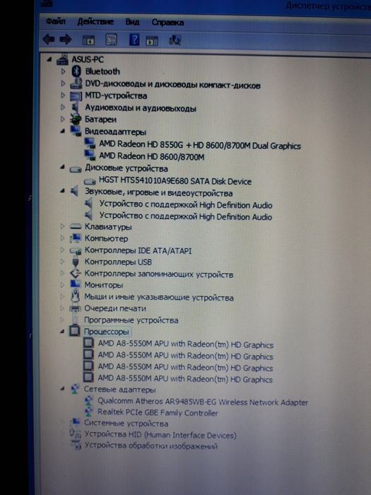 ASUS 15.6"  n56dНоутбук  , Radeon HD8750m 4GB ,8GB,AMD A8-5550m 3100Hz