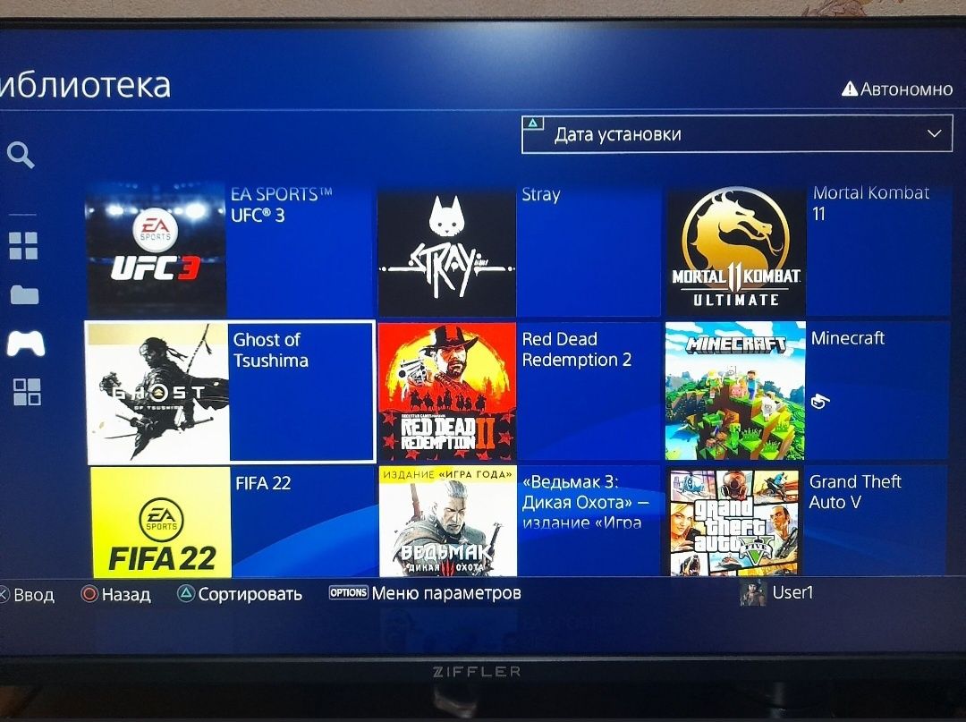 PlayStation 4 1 TB sotiladi