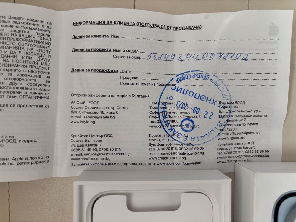 IPhone 15 128гб Blue