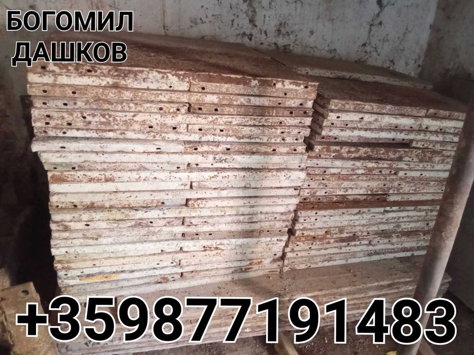 Хюнебеци и платна под наем