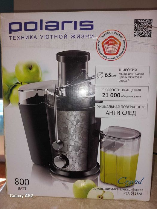 Соковыжималка Polaris PEA 0818AL CRYSTAL