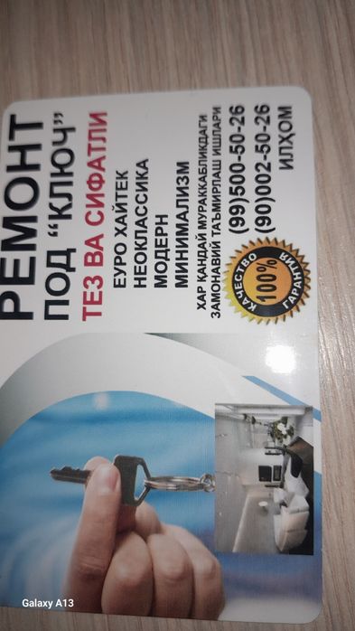 Uy remont yevro xaytik neoklassika