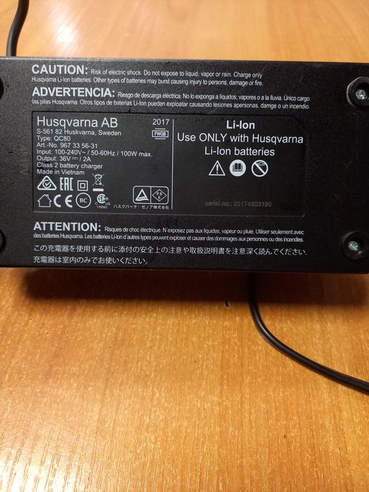 HUSQVARNA Зарядно устройство
