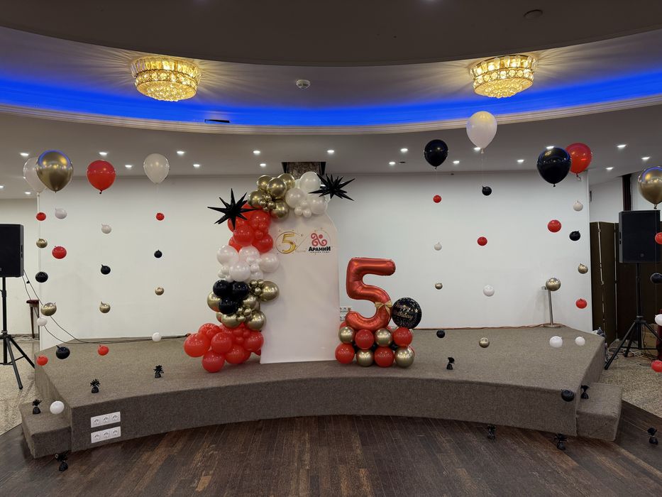 Украса с балони.