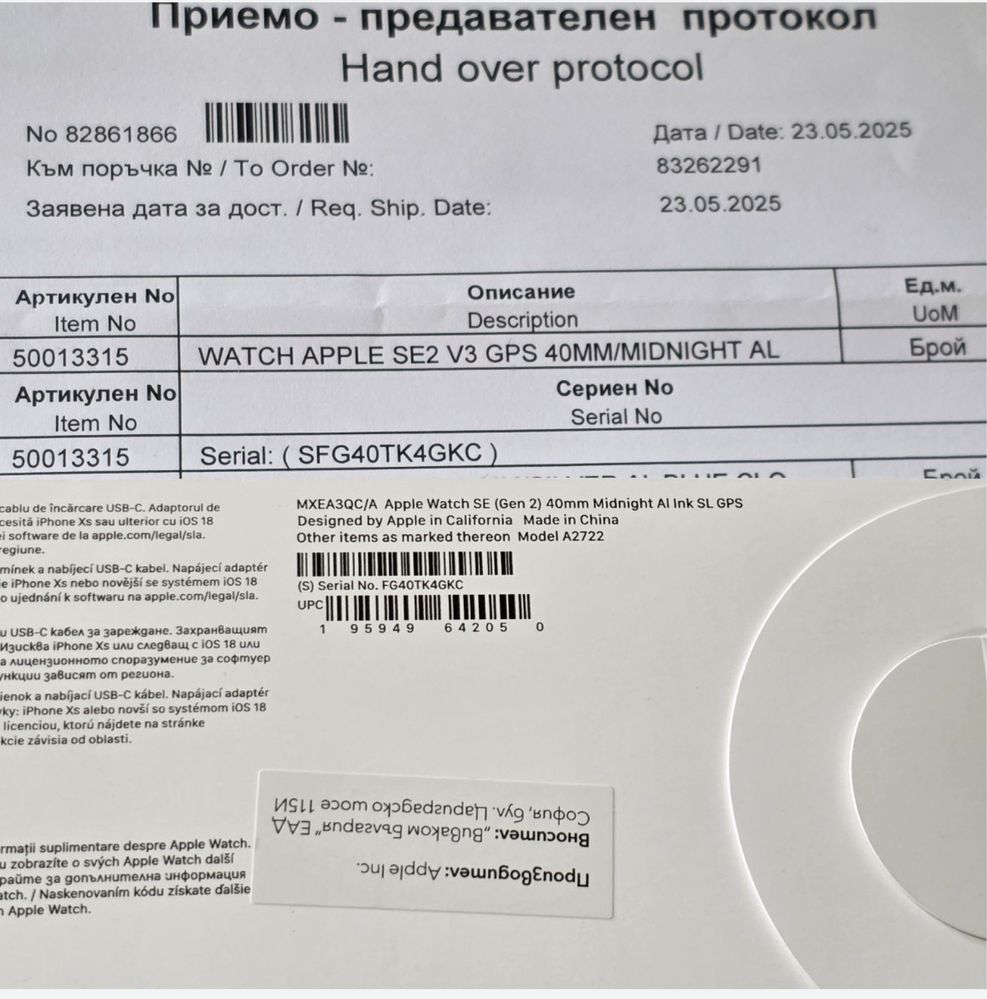 ЗАПЕЧАТАН 40mm Apple watch SE2 V3 Vivacom Гаранция 2027г. Midnight