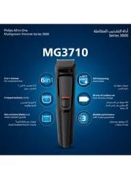 Триммер Philips MG3710