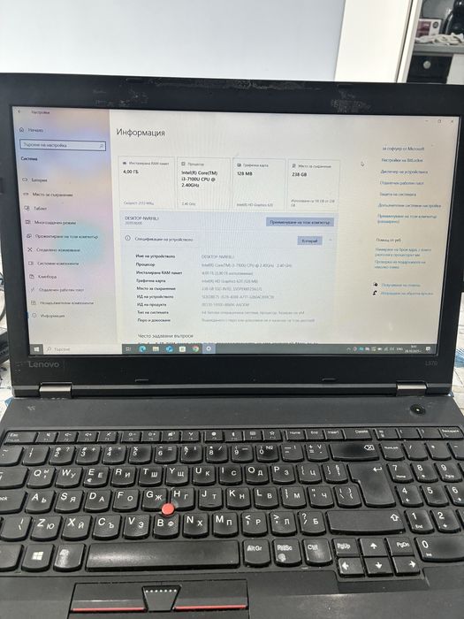 Лаптоп LENOVO ThinkPad