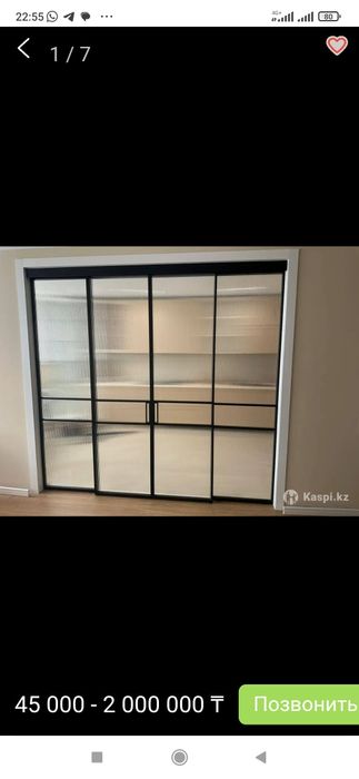 Лофт перегородки