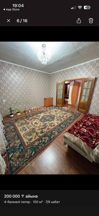 На длительный срок сдам