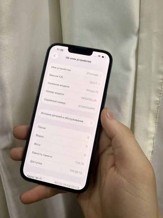 Iphone 13 128 Gb ideal