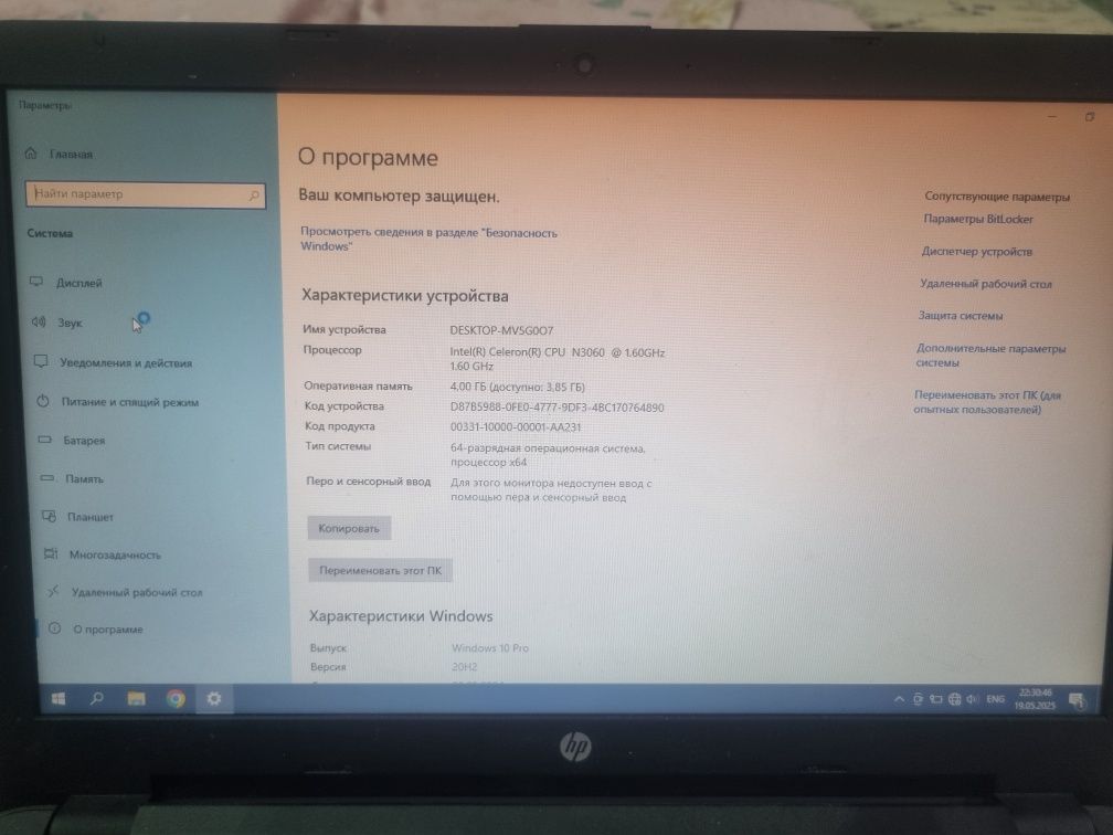 Noutbuk HP pavilion