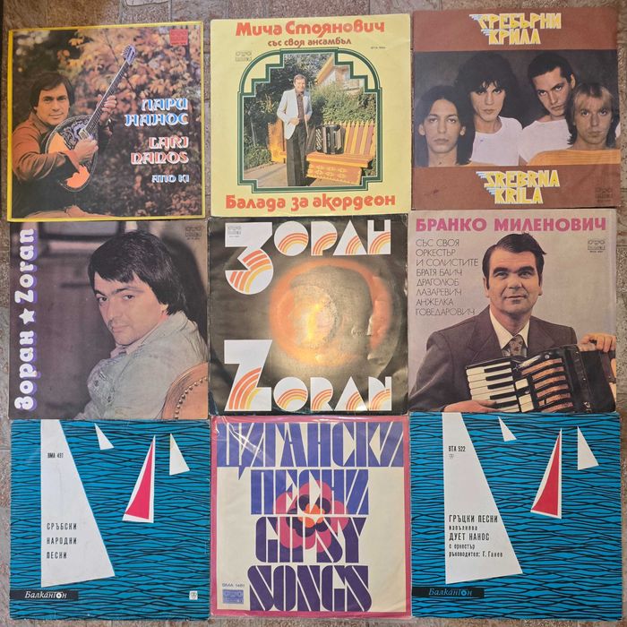 Грамофонни плочи