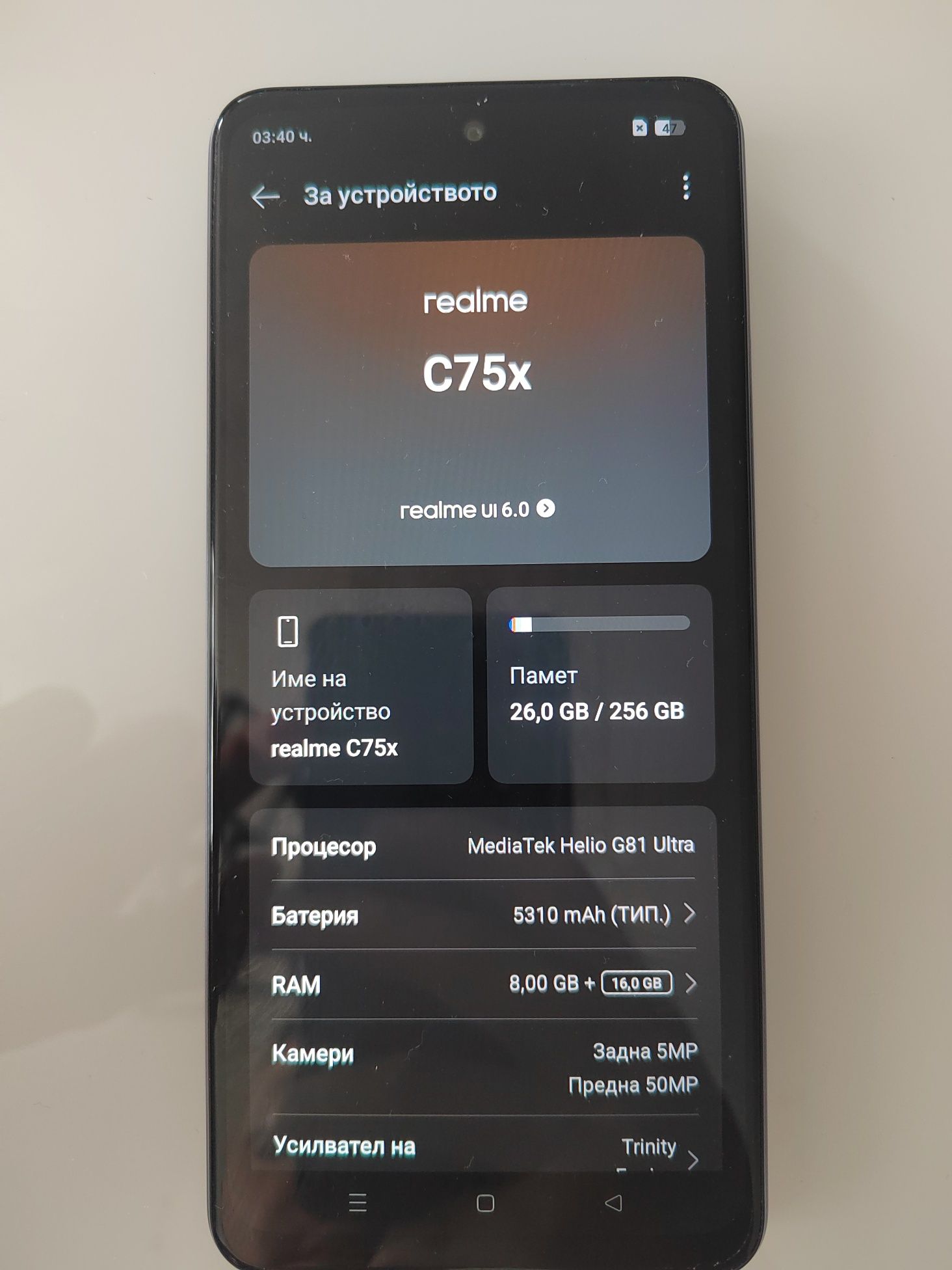 Realmi c75x 256GB / 8GB RAM