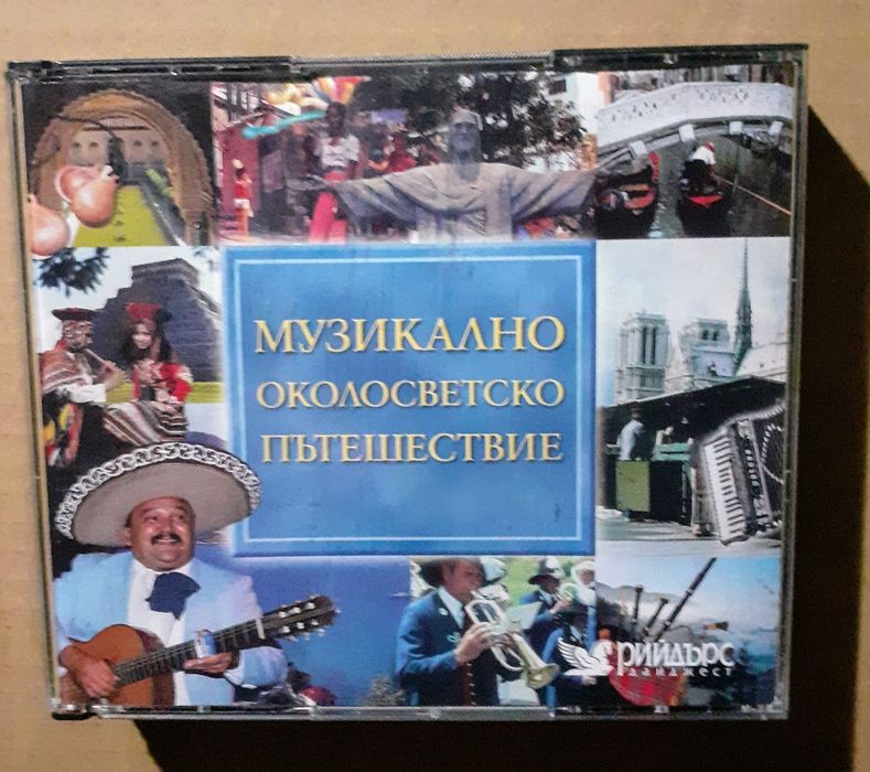 Оригинални DVD с музика
