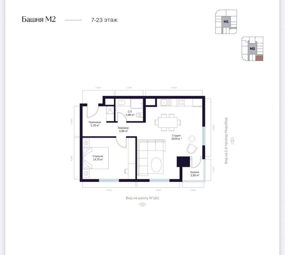 Продается 2х ком кв-ра, ЖК Модера Тавэрс, ор-р: ул. Ш.Руставели, 56 м²