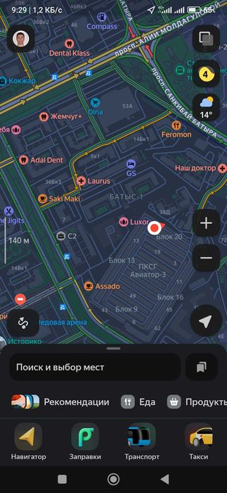 Гараж в Авиаторе. Район Батыс2