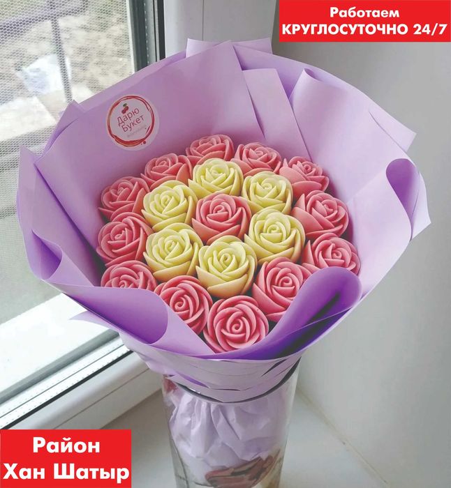 Шоколадные розы Доставка цветов букет подарки сладкие 24/7 РЕД Астана