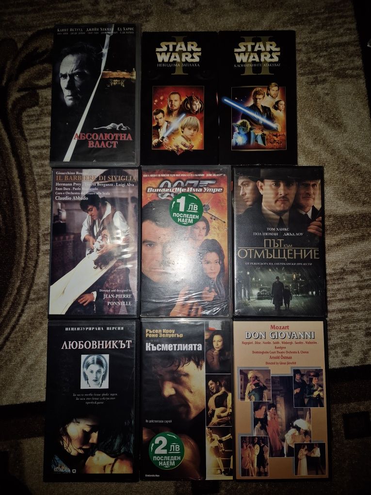 Видеокасети филми VHS