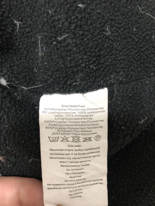 Зимняя куртка на мальчика