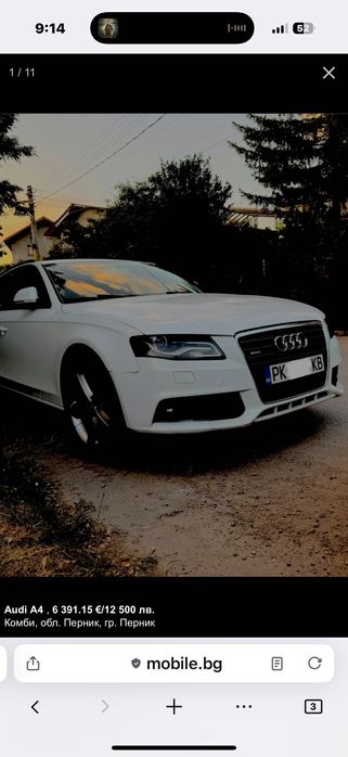 Audi A4 Quattro 4x4 2010г