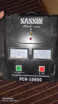 Стабилизатор напряжения РСН-10000 SASSIN Black series