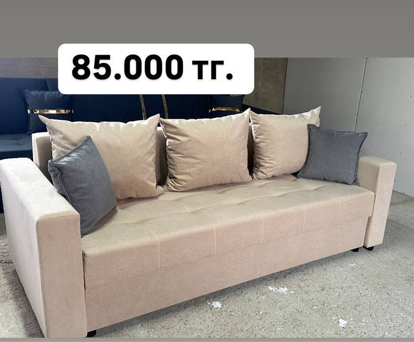 Новый Диваны Тахта Купить Кровать Раскладной Мякая мебель