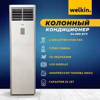 Колонный кондиционер Midea white / 60,000 bTu/h в наличии