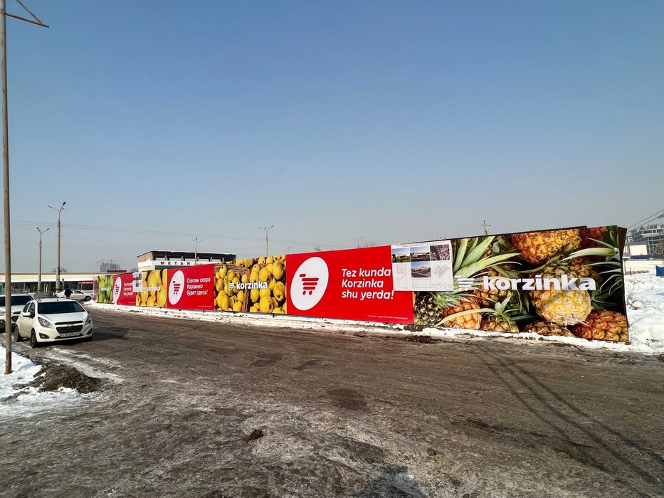 Заборная реклама/Panjara reklamasi