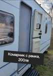 Резервни части за каравани и форселти - помпи, тръби, страници