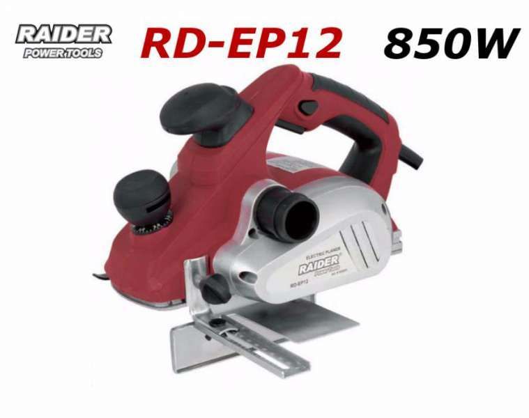 Електрически рендета Raider - RD-EP12, RD-EP13 и RDP-EP10S