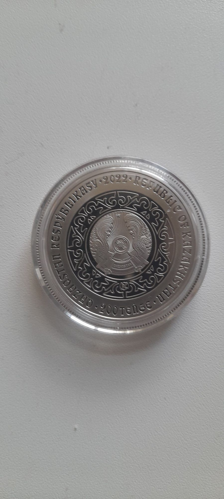 Монета 200 тг BURKUT(Беркут)