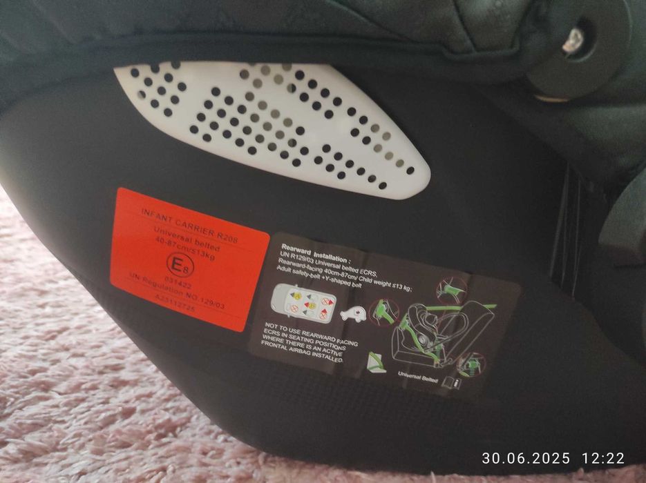 Кошница за кола Chipolino - Дуо Смарт

60 лв.