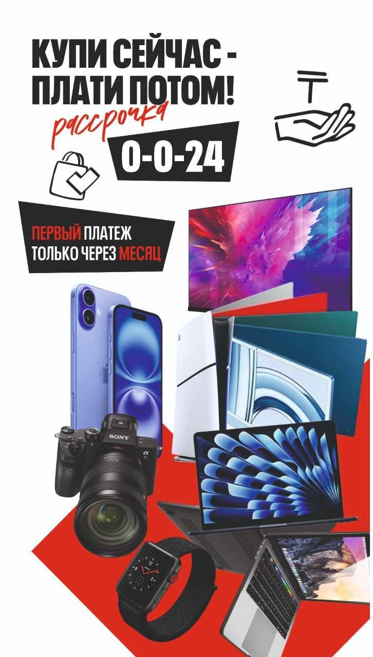 A8-Робот пылесос Tefal Explorer serie 80/ KT144564