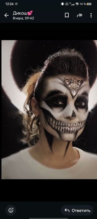 Гримм на хэллуин