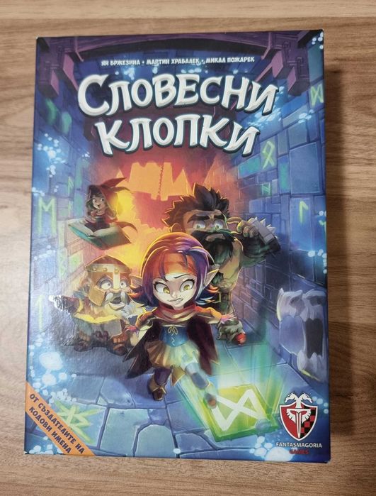 Разчистването на колекция настолни игри