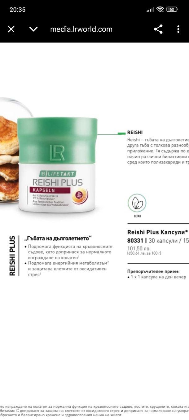 Aloe Vera + Коластра