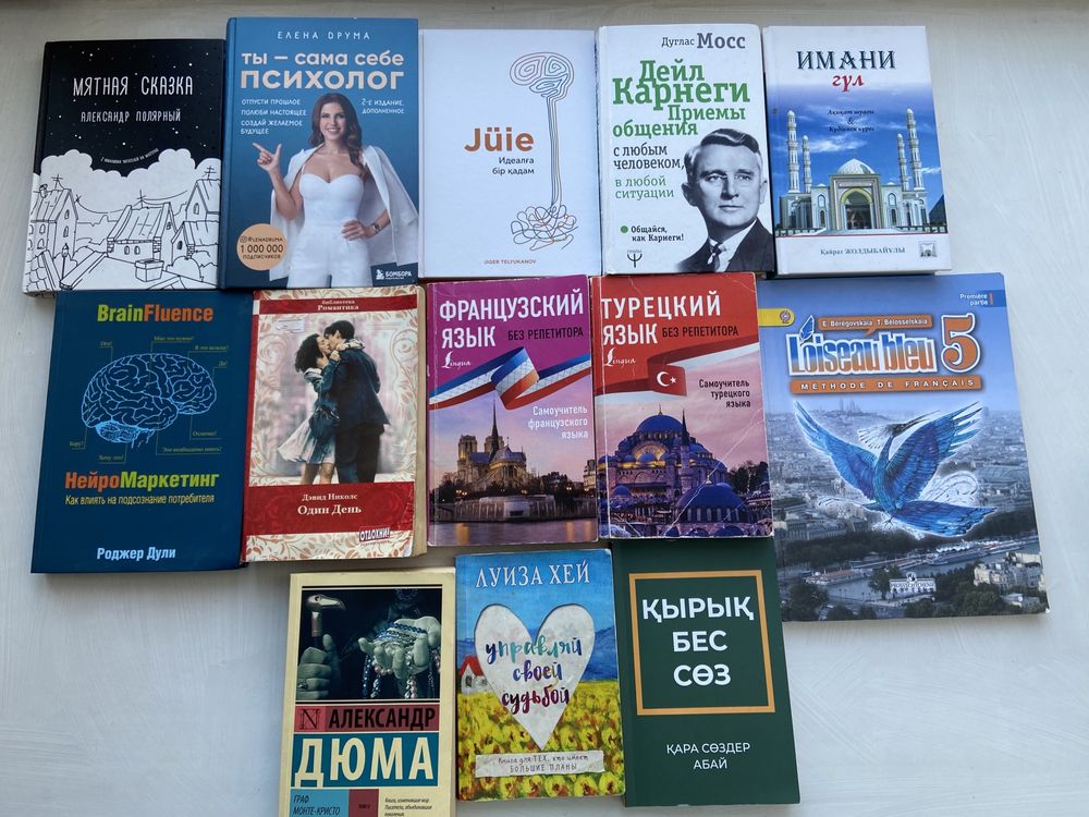 Продам книги