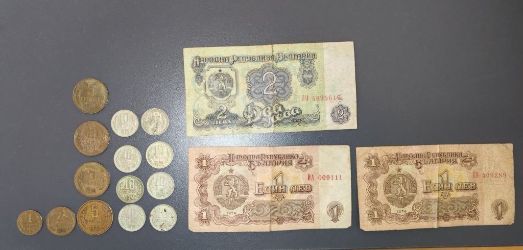 Лот монети и банкноти 1974г.