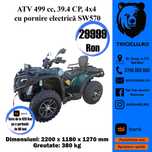 ATV Agramix 499cc 39.4CP 4×4 cu pornire electrica SW  570