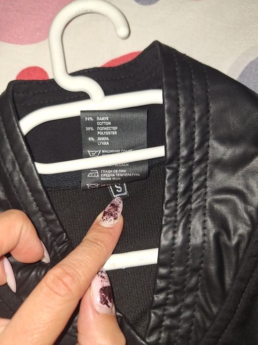 Спортно горнище с кожа