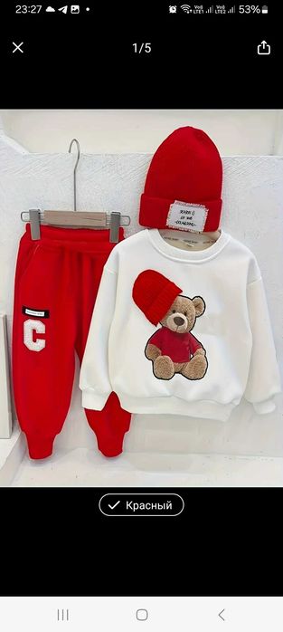 Детские двойки, хлопок, 4 -5 лет