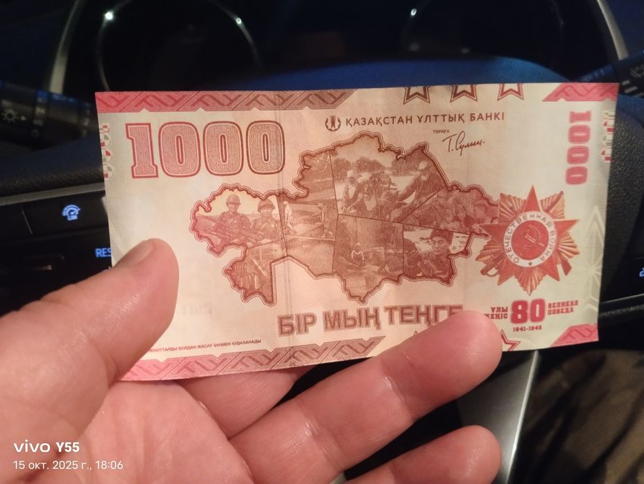 Продам купюру 1000 ТГ новый