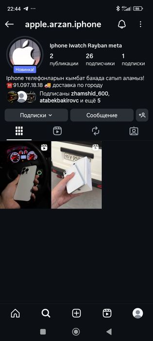 Redmi Note 12 pro 256 gb ariginal