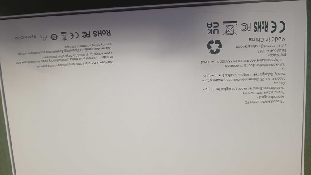 Таблет от Али експрес