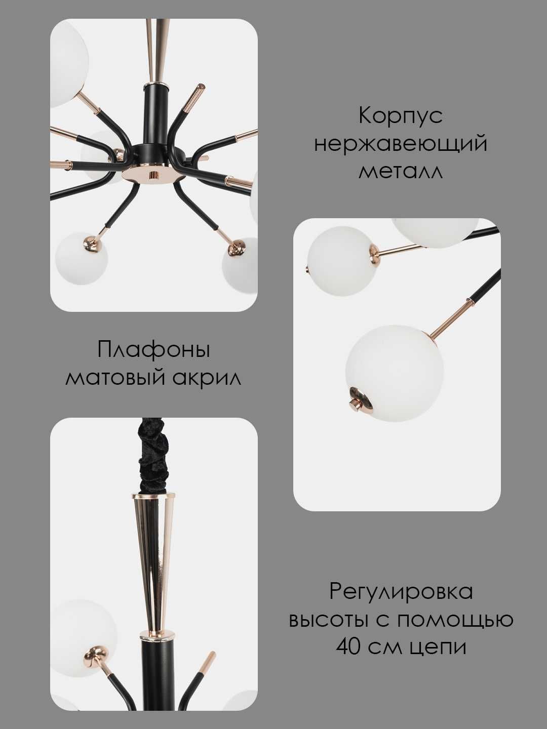 Люстра с 9 светодиодными плафонами, 3 режима освещения, офис
