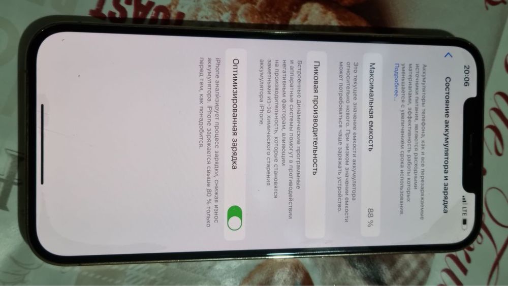 Iphone 12 pro mak sotiladi xolati zor